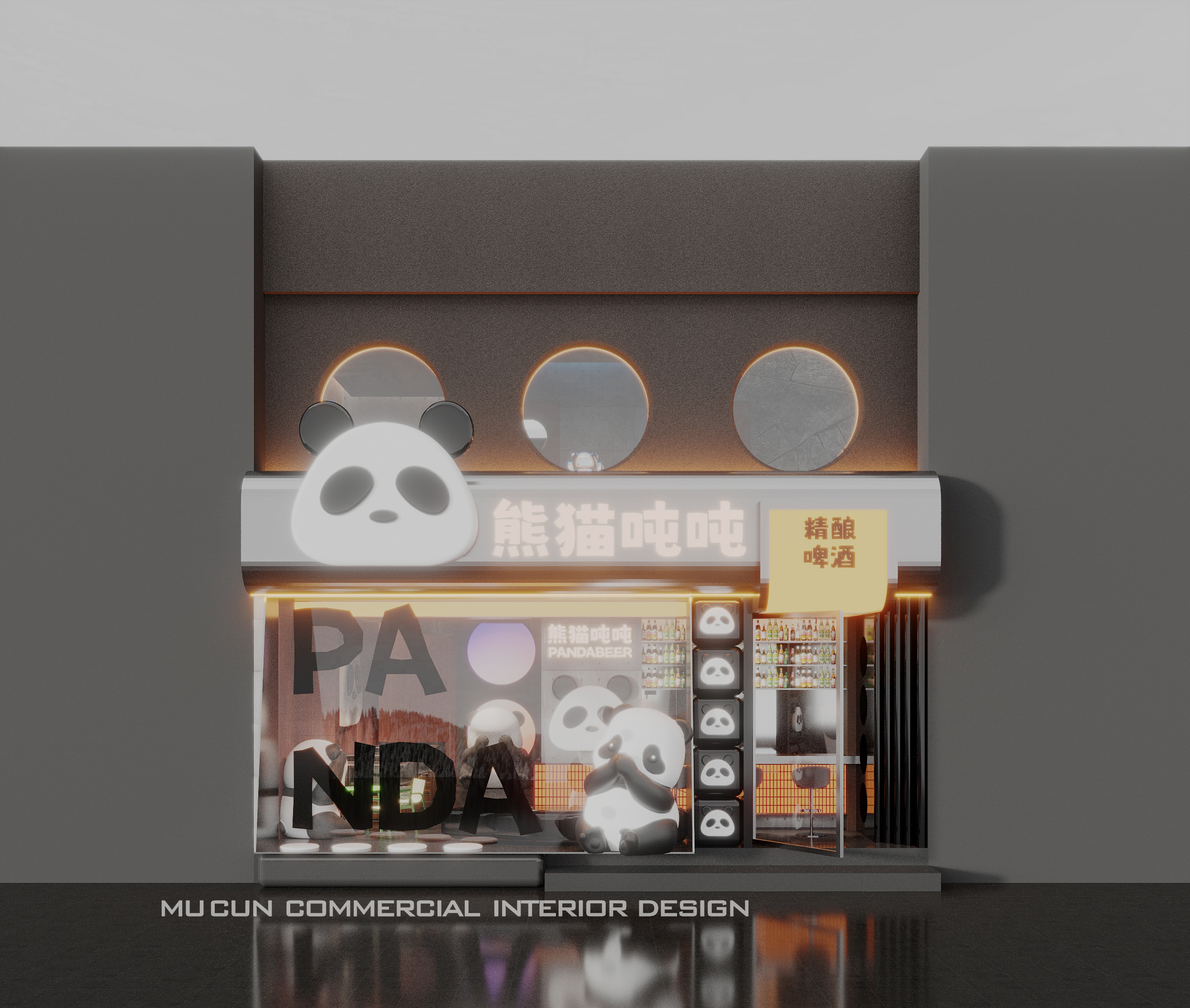 熊猫主题餐厅未来金属质感多种功能交替-1