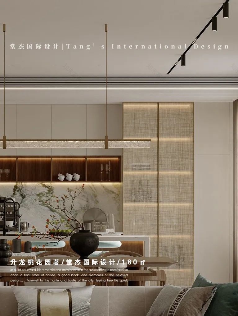 升龙桃花园著丨中国南京丨堂杰国际设计-34