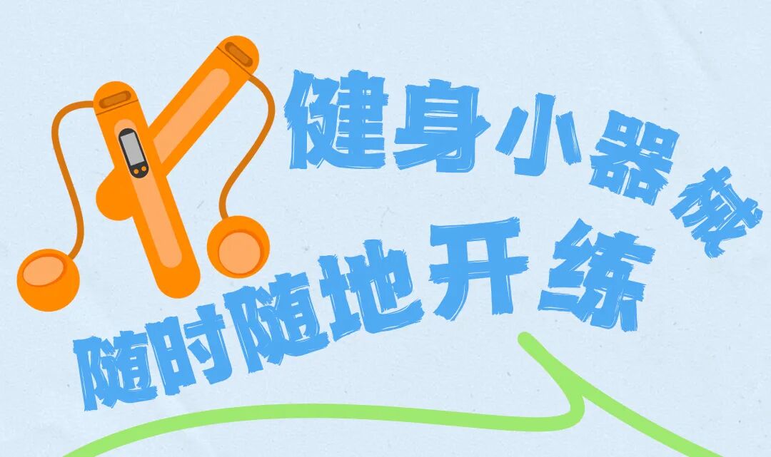 夏日运动塑形趁现在！运动内衣、瑜伽垫、液体沙拉...超多运动“搭子”挑个爽！-4