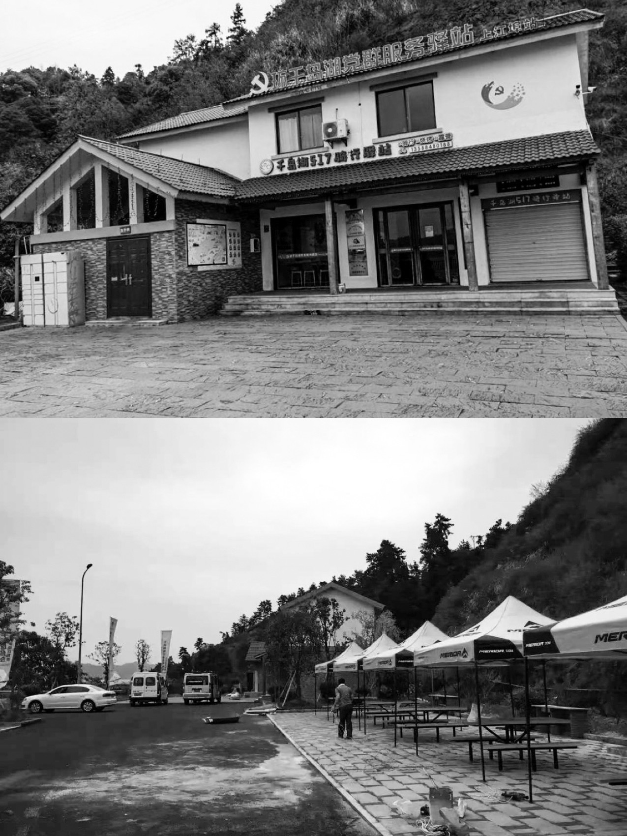 R·park 骑士公园(千岛湖)丨中国杭州丨慢珊瑚设计-155