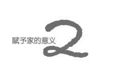 北京现代别墅 · 自然优雅的空间探索丨中国北京丨璞石建筑空间 Pushdesign-23