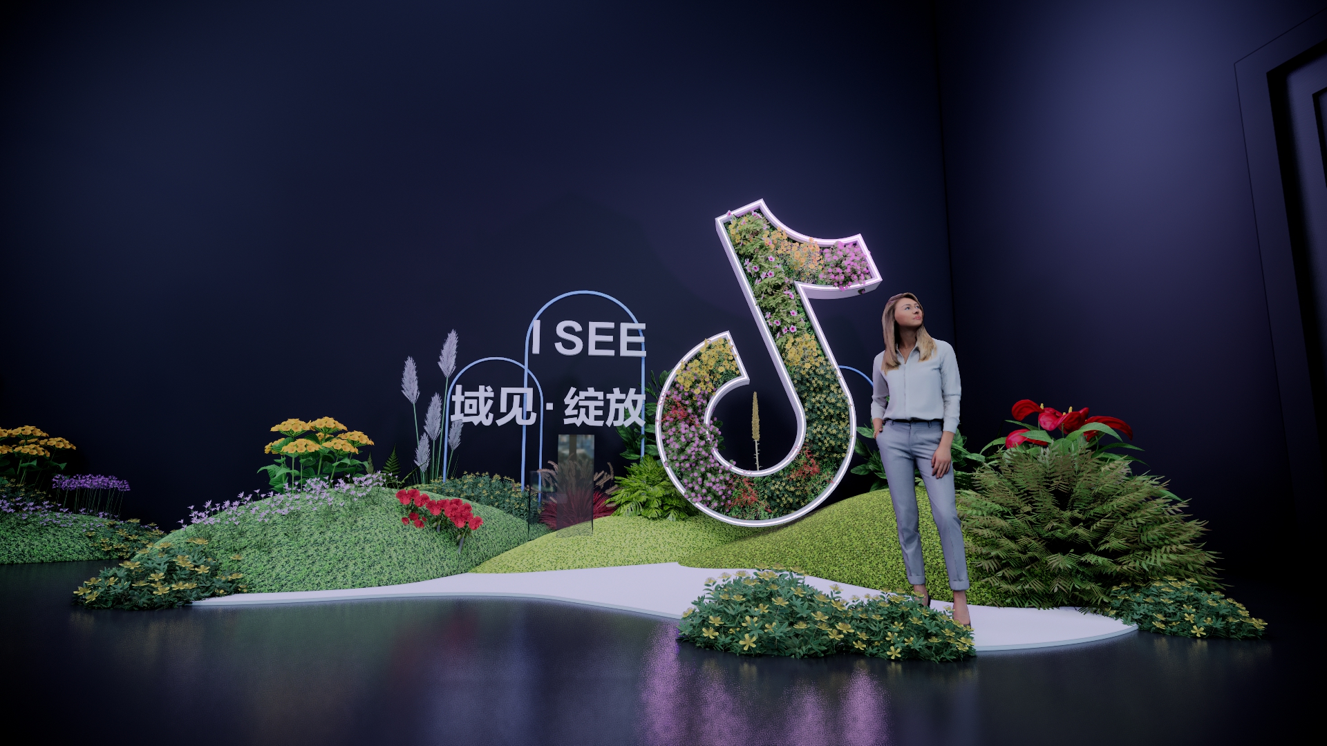 2023兴趣电商大会-5