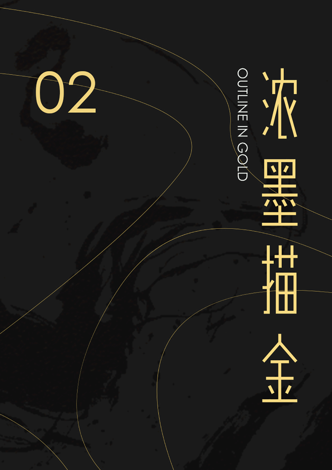 苏州天珺营销中心丨中国苏州丨尚诺柏纳空间策划联合事务所-17