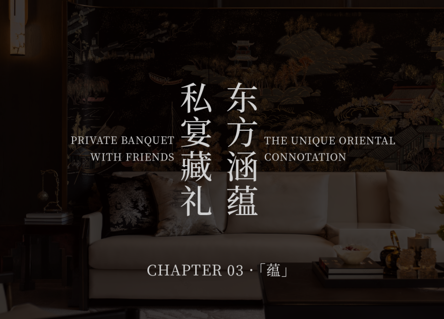 正方铂悦香山花园丨深圳市蜜尔室内艺术设计有限公司-38