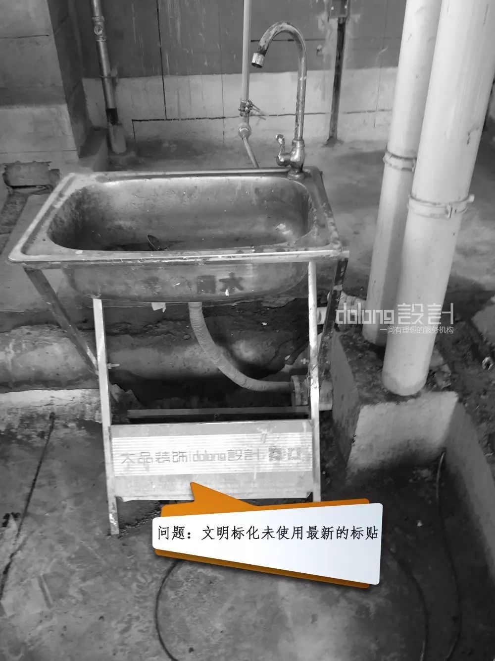 DoLong 设计 | 专业月检助力工地质量提升-73