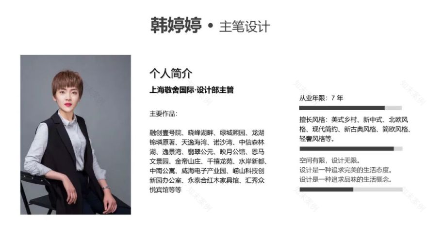 红岛壹号院-- 摩登东方设计诠释含蓄优雅-40