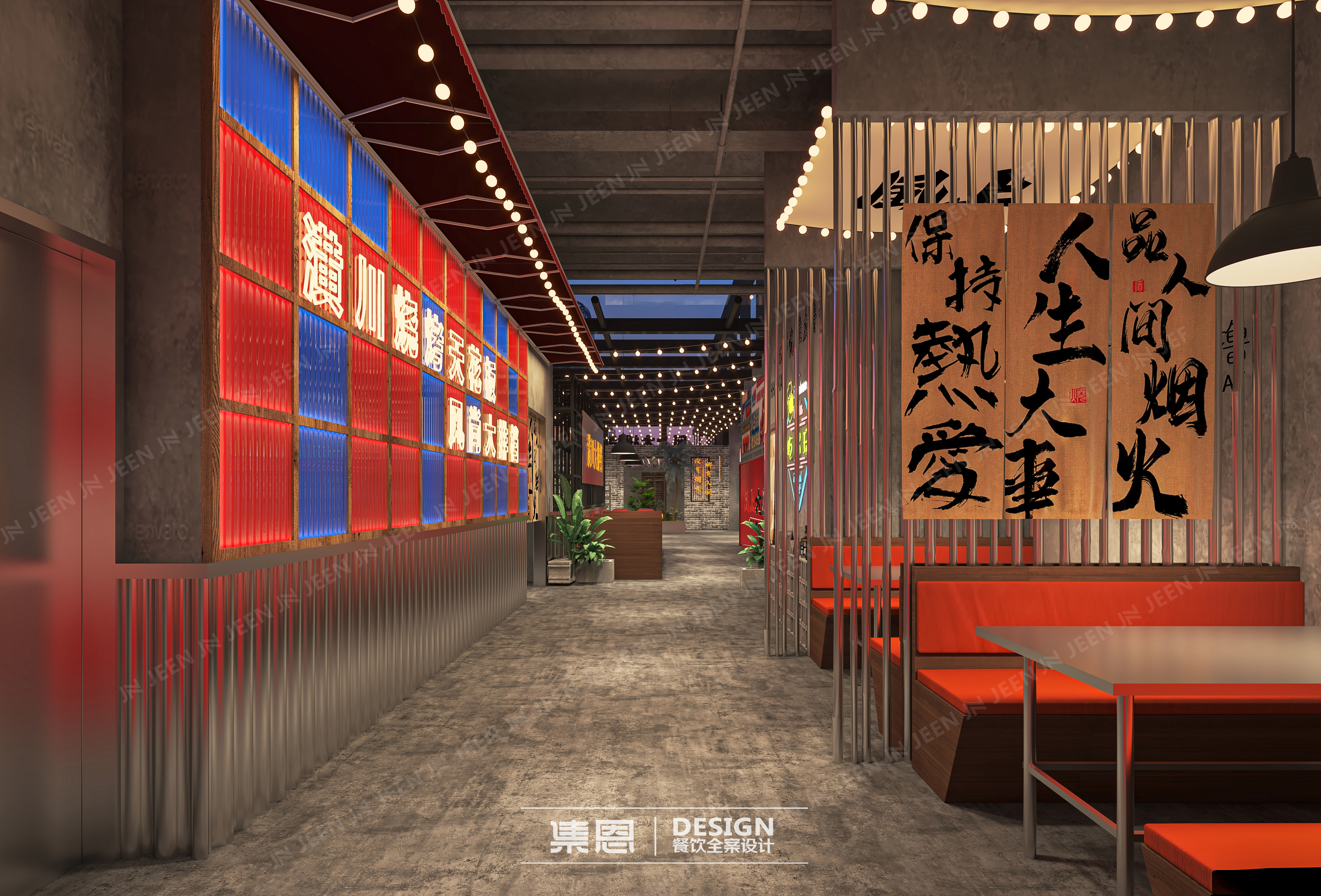 风上大排档丨中国信阳丨集恩餐饮全案设计-9
