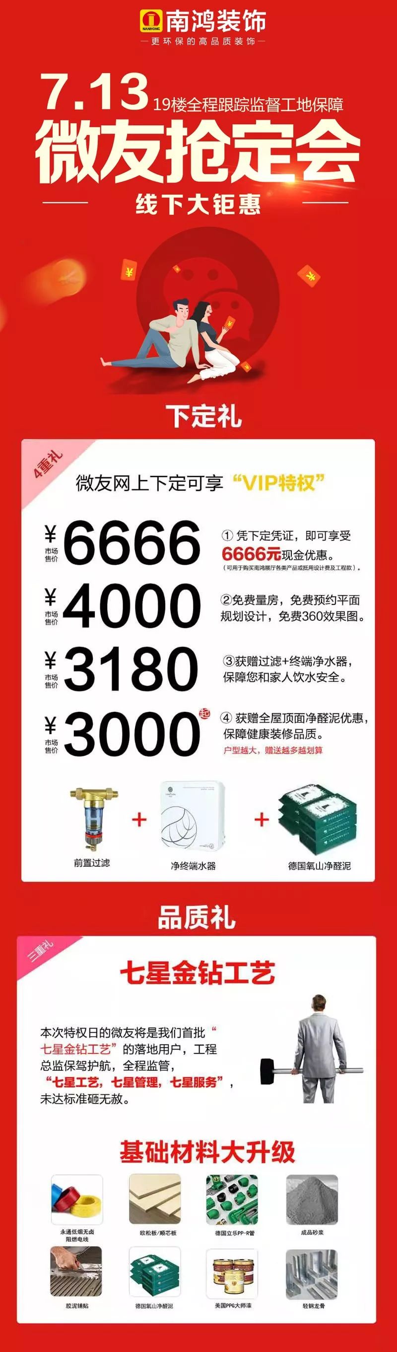 杭州公馆 90㎡现代轻奢空间，窄框线++ 金属元素引领潮流-27