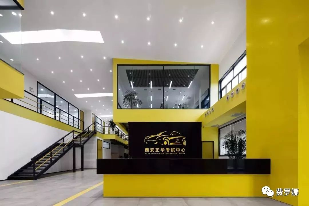 【周六案例放送】从废旧仓库摇身一变，成为最具时尚的驾校空间-9