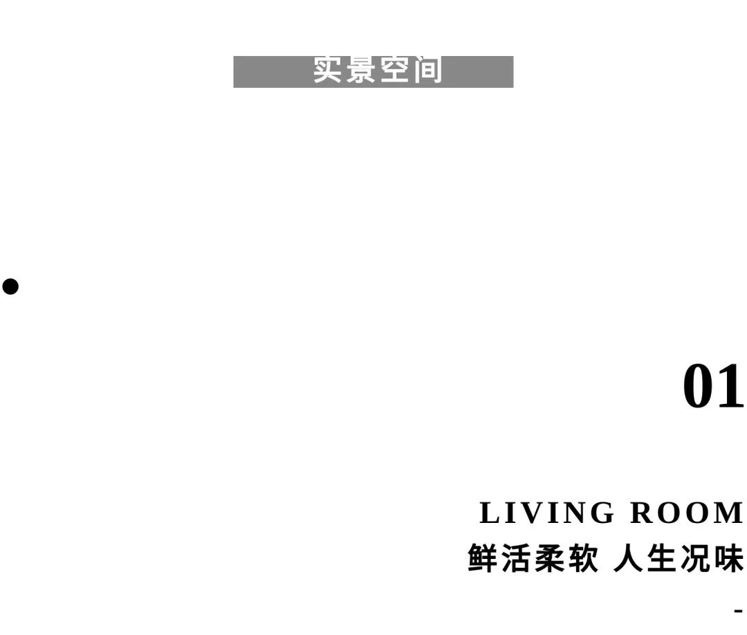 绮·梦丨中国长沙丨山乙建设-4