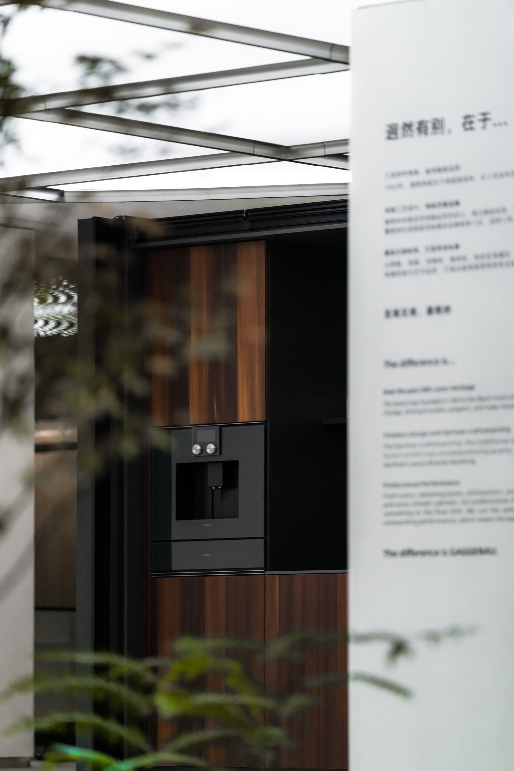 成都·“嘉格纳”电器&“NEXT125”橱柜体验店 / 蜂鸟 | SOHO设计区-8