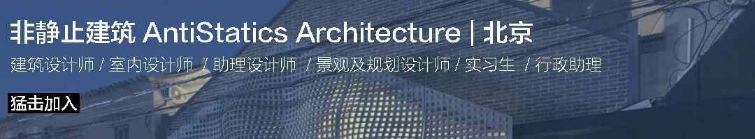 “织物构建”Fashion Factory创意工厂A庭院城市更新丨中国北京丨非静止建筑设计-2