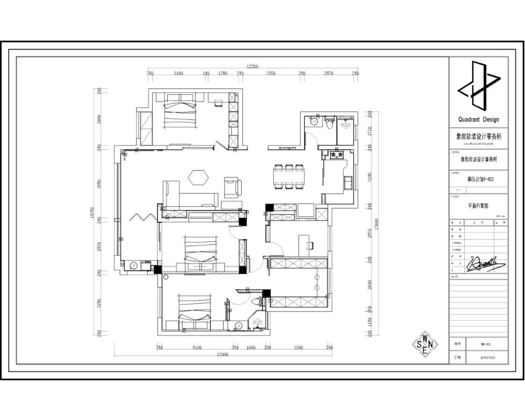 御品公馆 | 现代简约婚房设计,低调奢华的空间体现-4