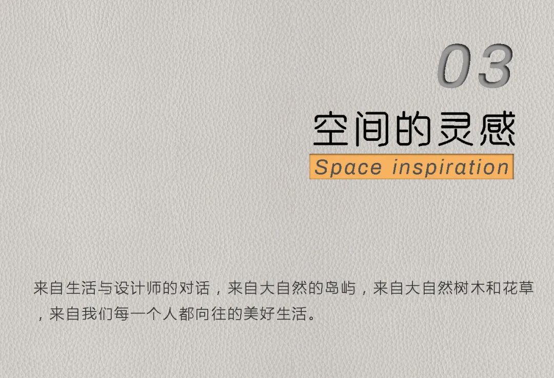 LUBER DESIGN ▎君诺家居一品海棠▪己玉系列-14