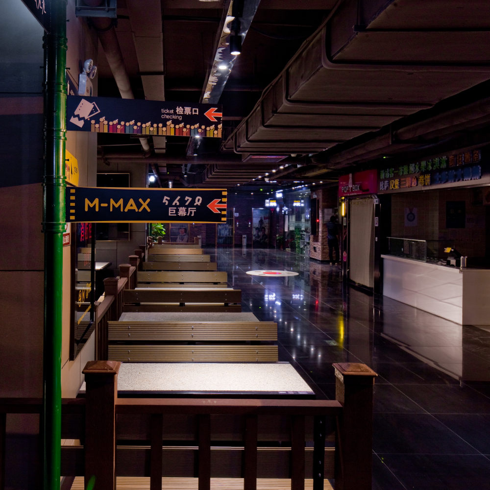 美亚巨幕影城丨中国乌鲁木齐-38