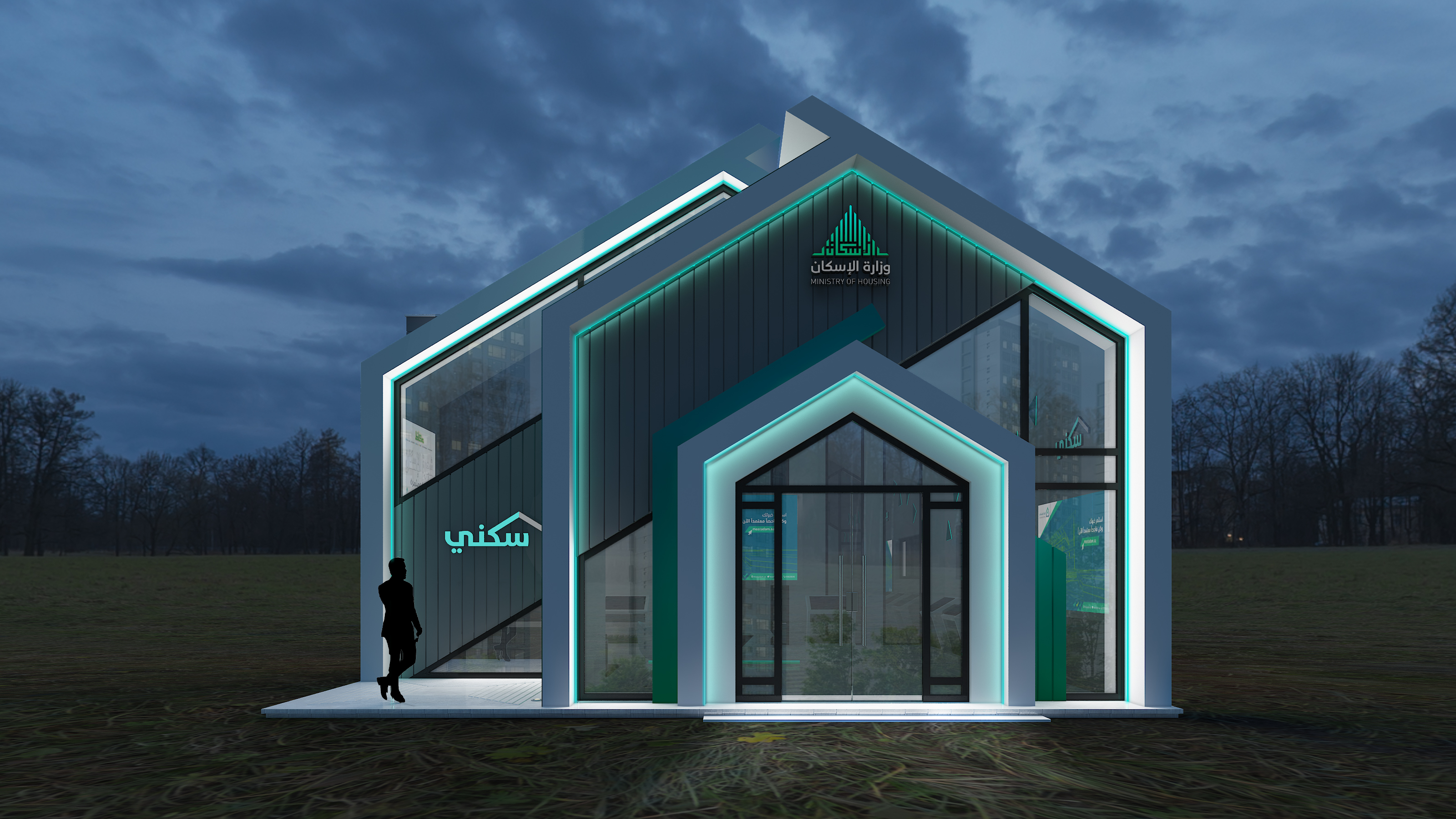 Ministry of housing outdoor booth-2