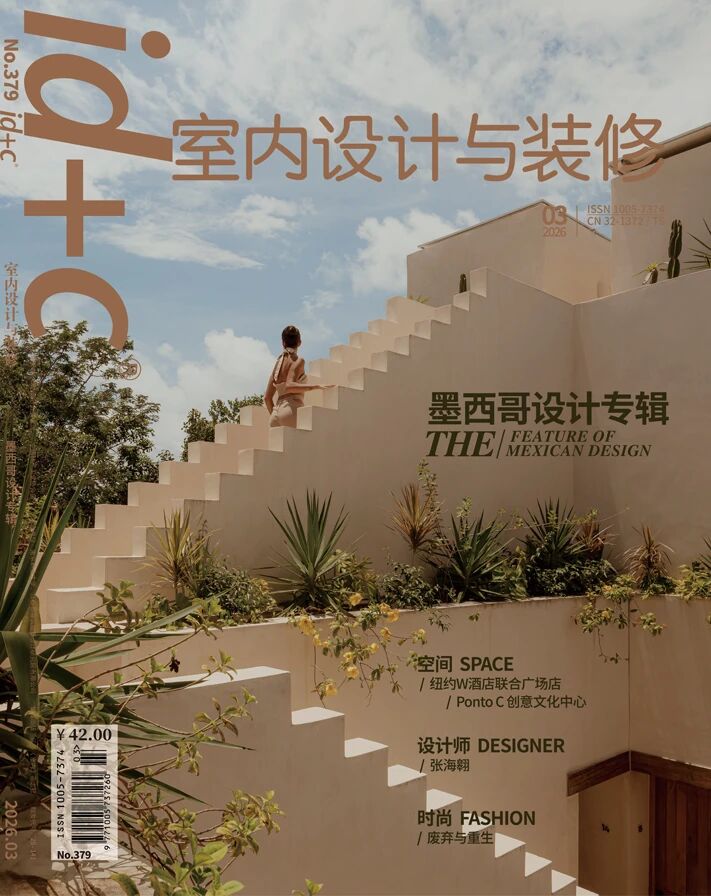 Le Sarto别墅设计丨法国丨室内建筑工作室CLAVES-62