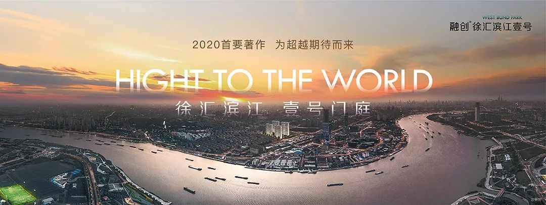 融创设计之声丨循着运动会所 重拾虹口足球场的人文活力-70