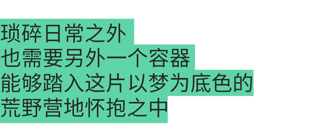 临沂·理想国未来营地中心丨中国临沂丨迪卡建筑设计中心-75