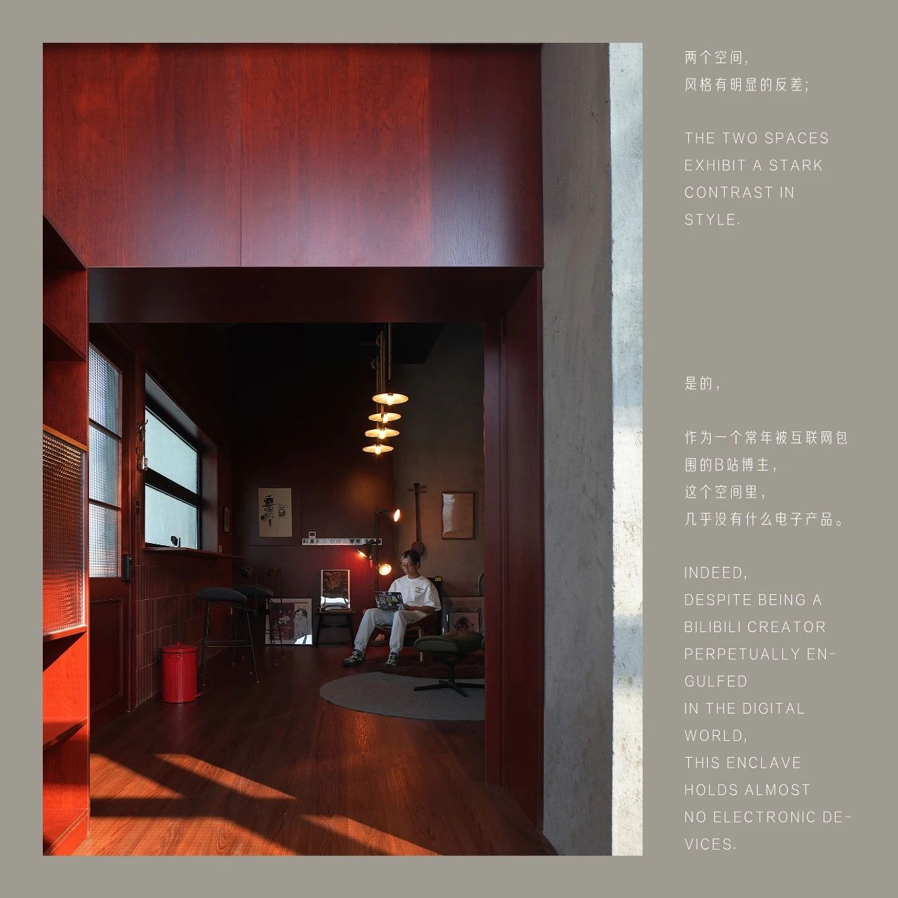 ACME木及设计丨有梦想的阿肯老师【默化】办公空间_20250727-60