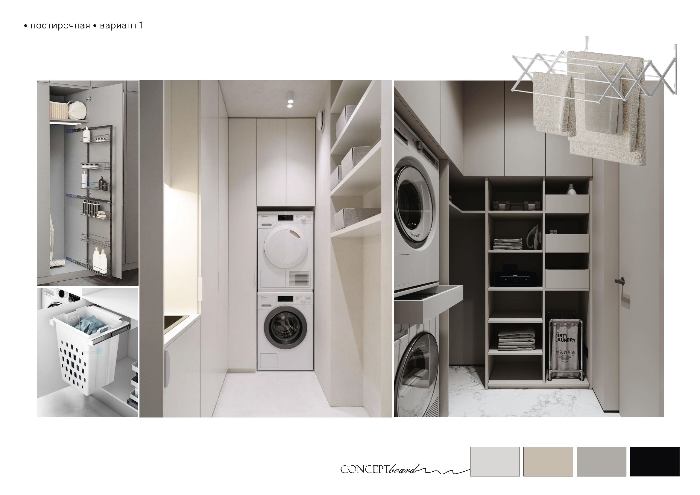 Концепция квартиры с акцентами на русский стиль.-10