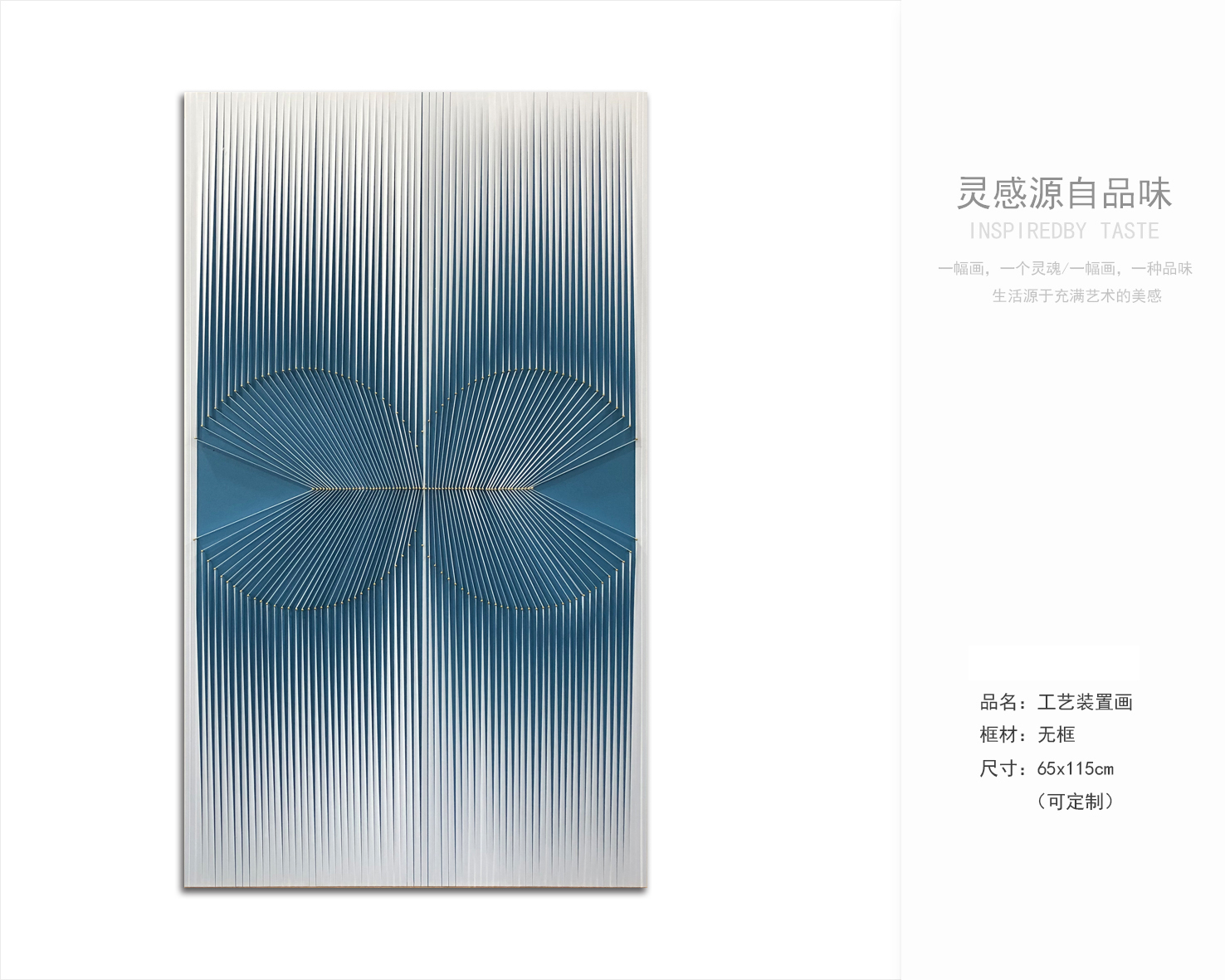 软装挂画最新资料获取-1