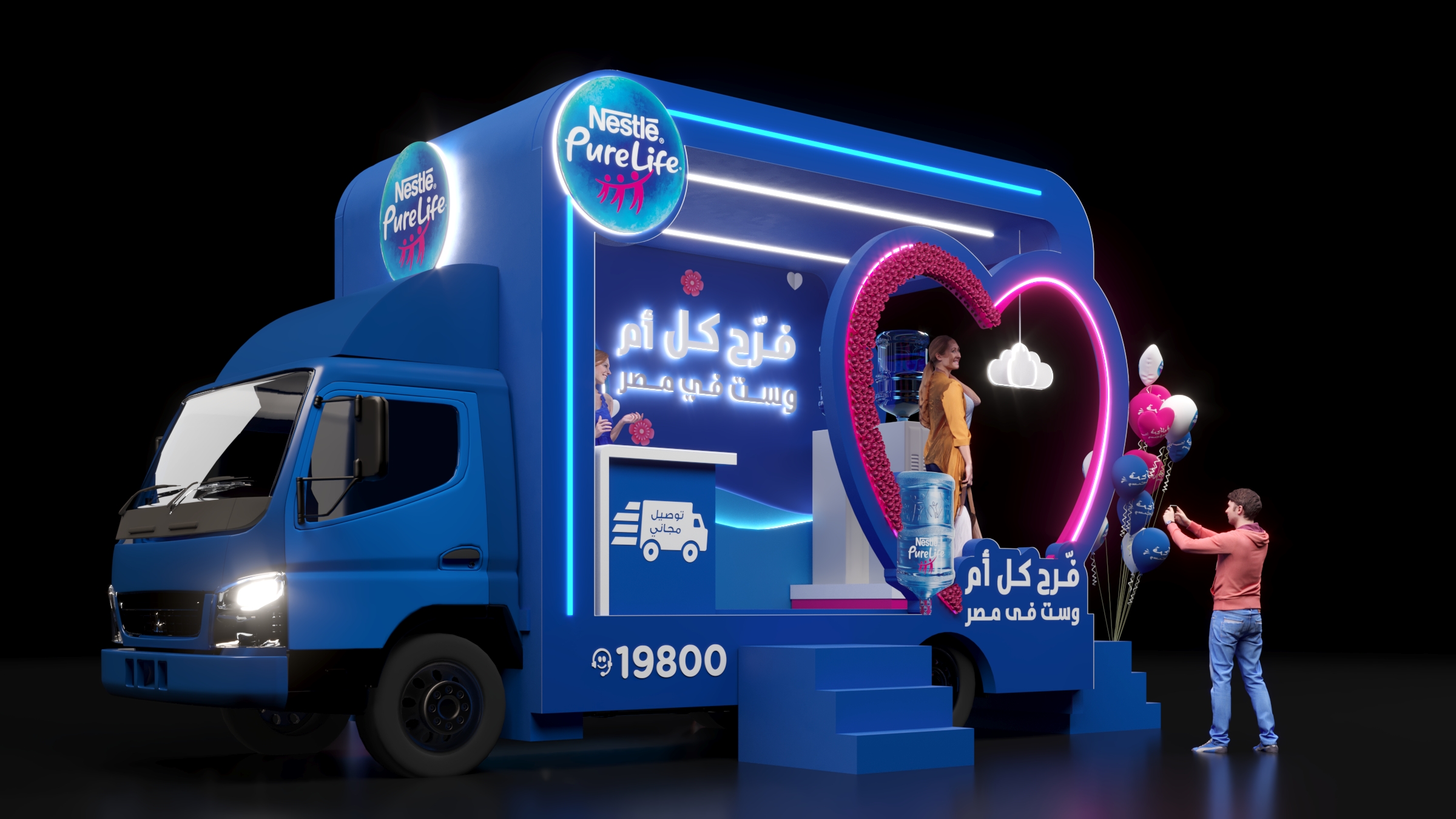 Nestle Pure Life Roadshow-0