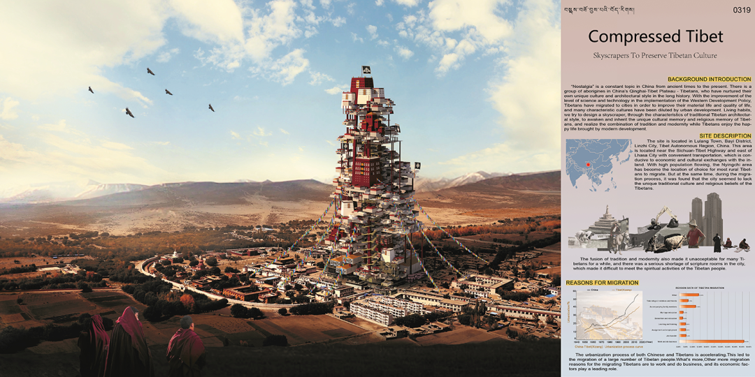 独具藏式精神与气质的摩天大楼！直击现实的三重“分裂”、7个不同家庭重新定义空间组合，为内迁的藏民打造一栋居所！-8