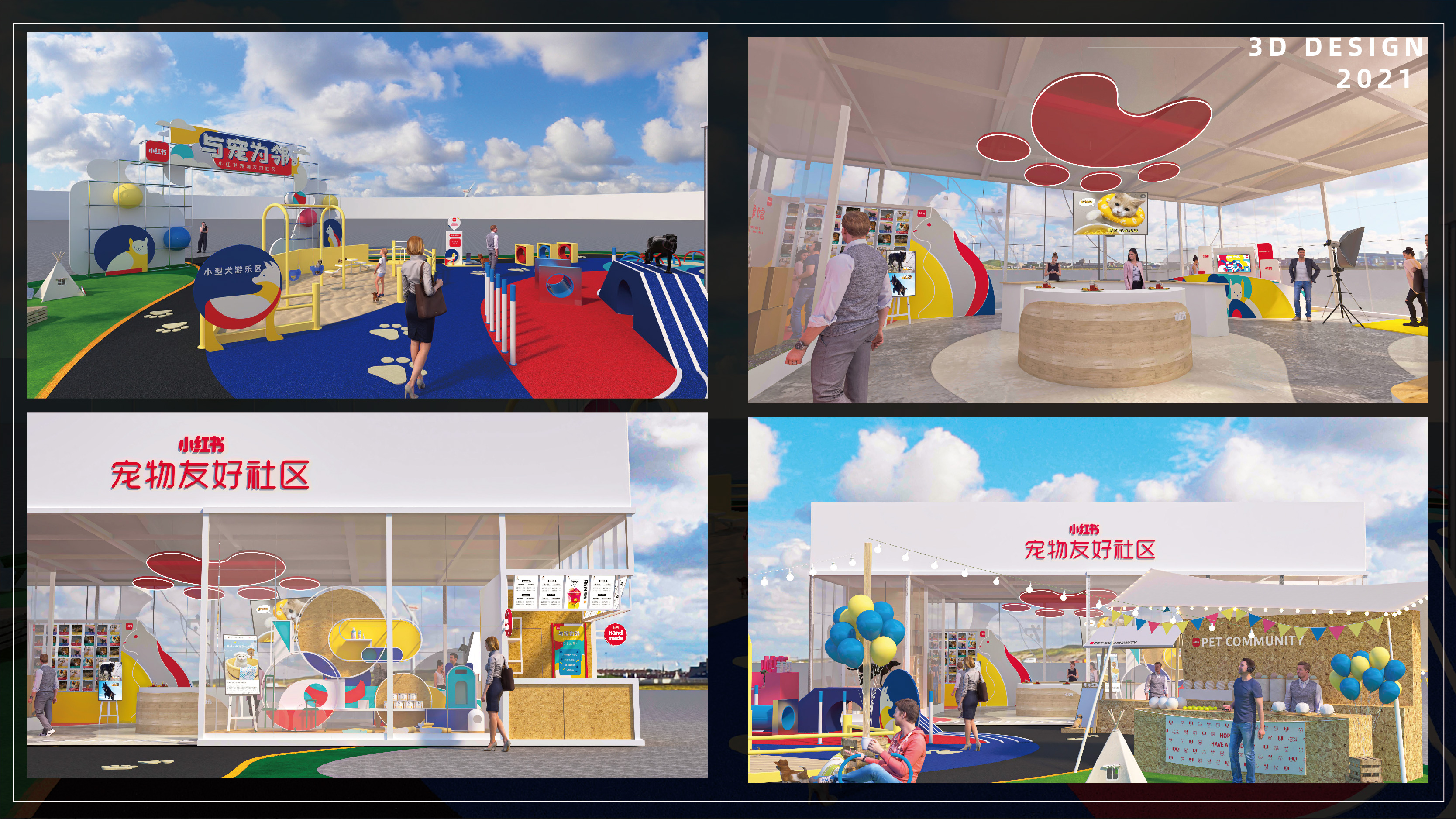 2021-2022三维作品集-11