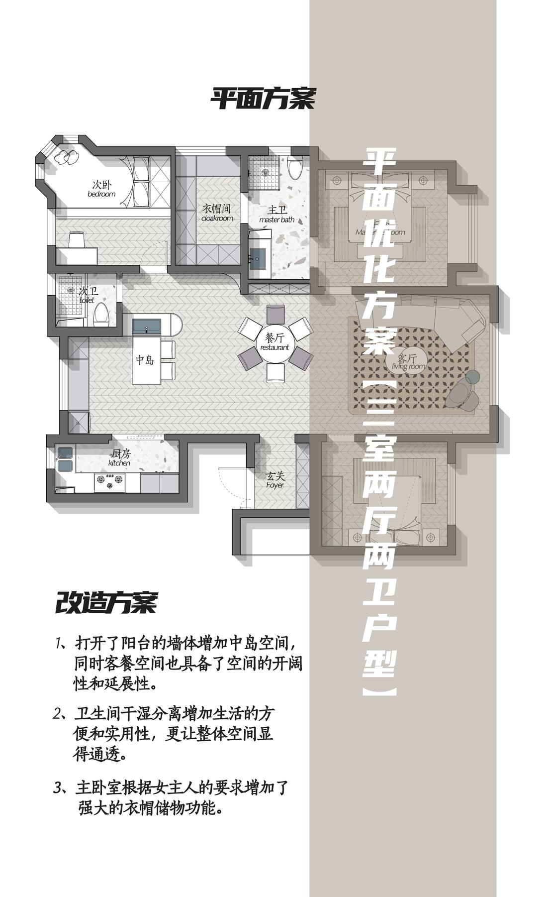 110㎡法式复古风住宅设计-19