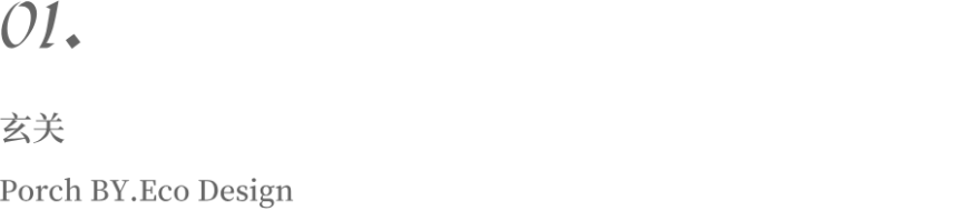 异构新作 · 慵懒氛围 Lazy atmosphere丨西安异构设计-21