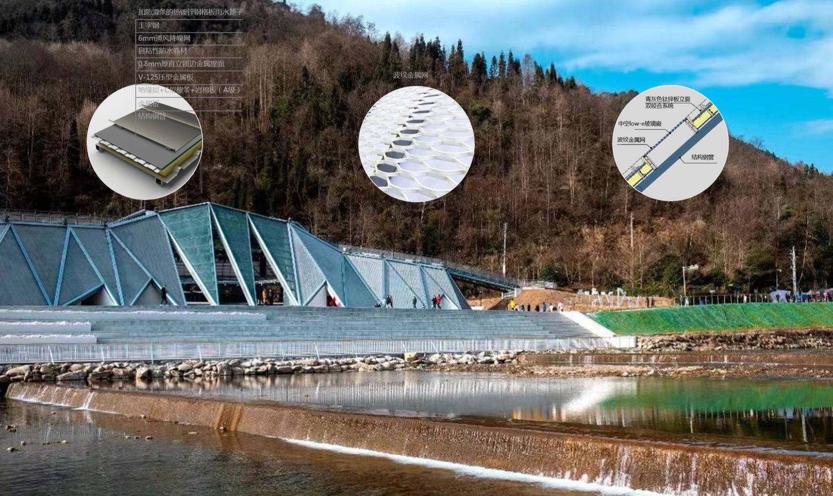 彭州市白鹿镇露天音乐厅，四川 / 成都市建筑设计研究院有限公司 + 奥地利R&P建筑有限公司-88