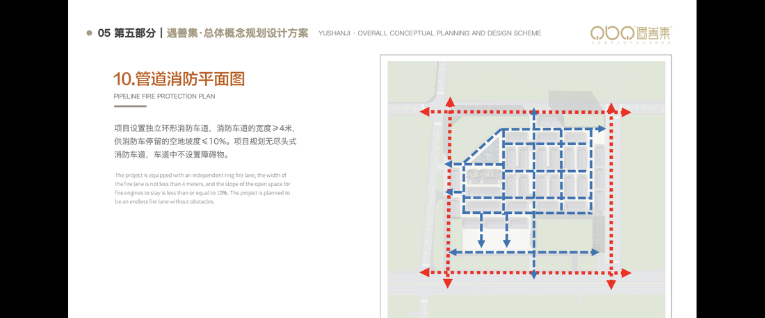 
乐至遇善集文旅项目 -7