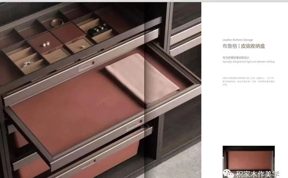 巴斯蒂姆衣柜-15