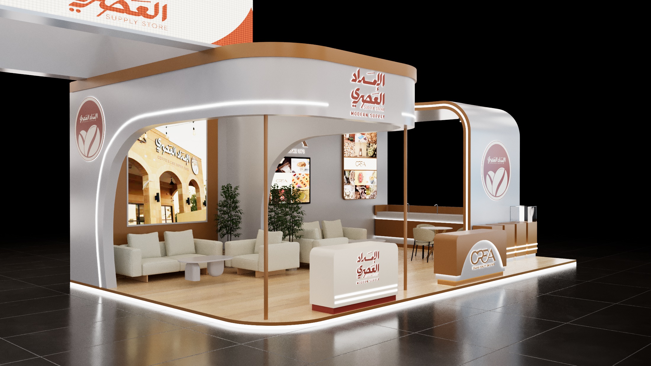 现代供应展位2025（这里Stands可能有展位的意思，但由于语境有限，如果Stands有其他更合适含义，可能会导致翻译不准确） -12