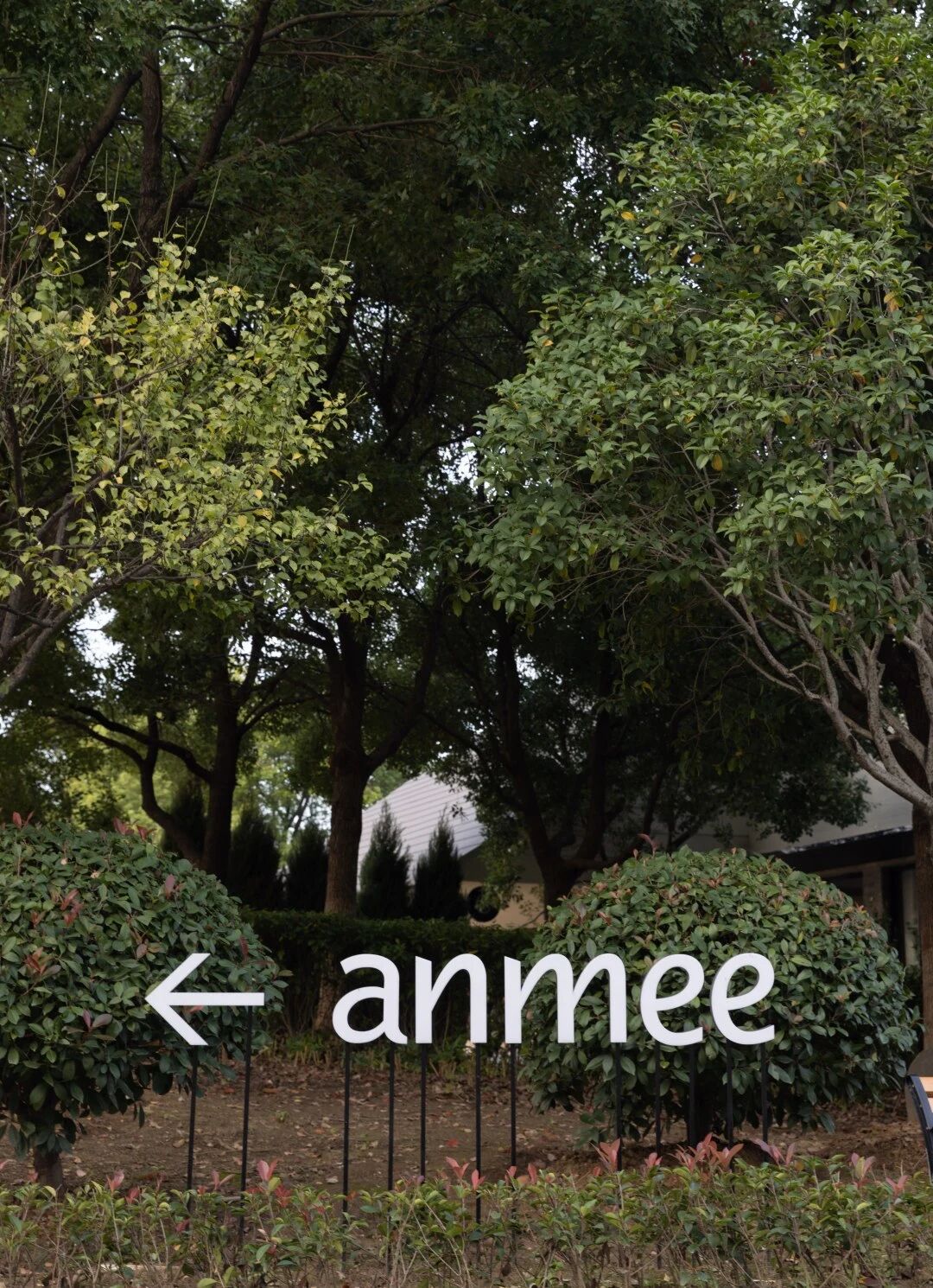 anmee暗弥丨中国武汉丨朴开⼗向设计事务所-28