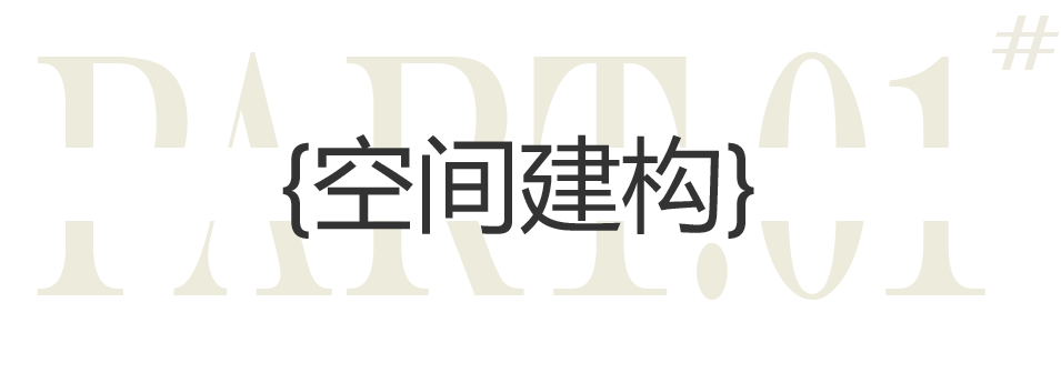 云享颐品城市展厅丨中国苏州丨巢羽设计事务所-10