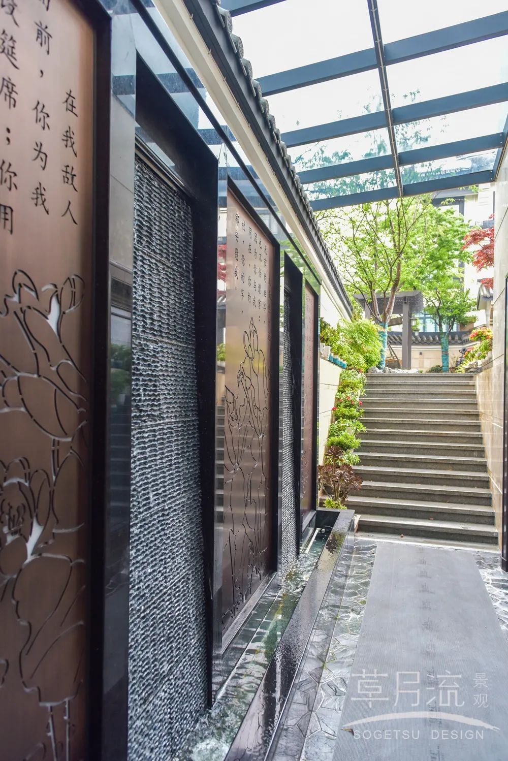 江南美农庭院丨草月流景观设计-14