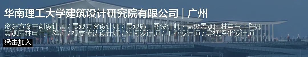 五邑大学学生服务中心丨中国江门丨华南理工大学建筑设计研究院有限公司-2