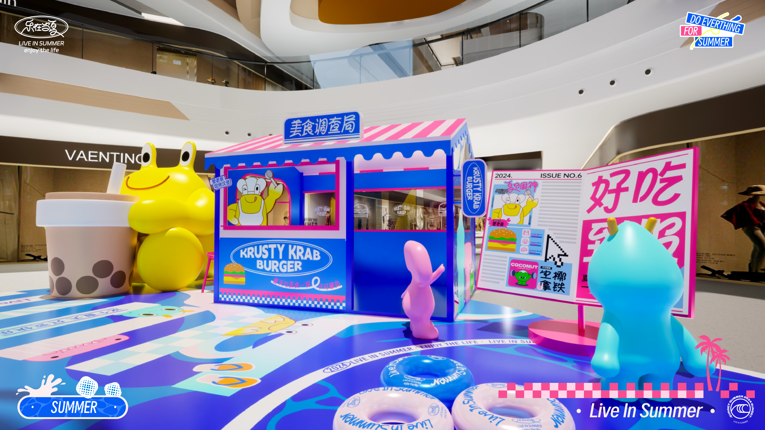 《乐在当夏·一起趣玩》音乐美食沙滩IP美陈方案-29