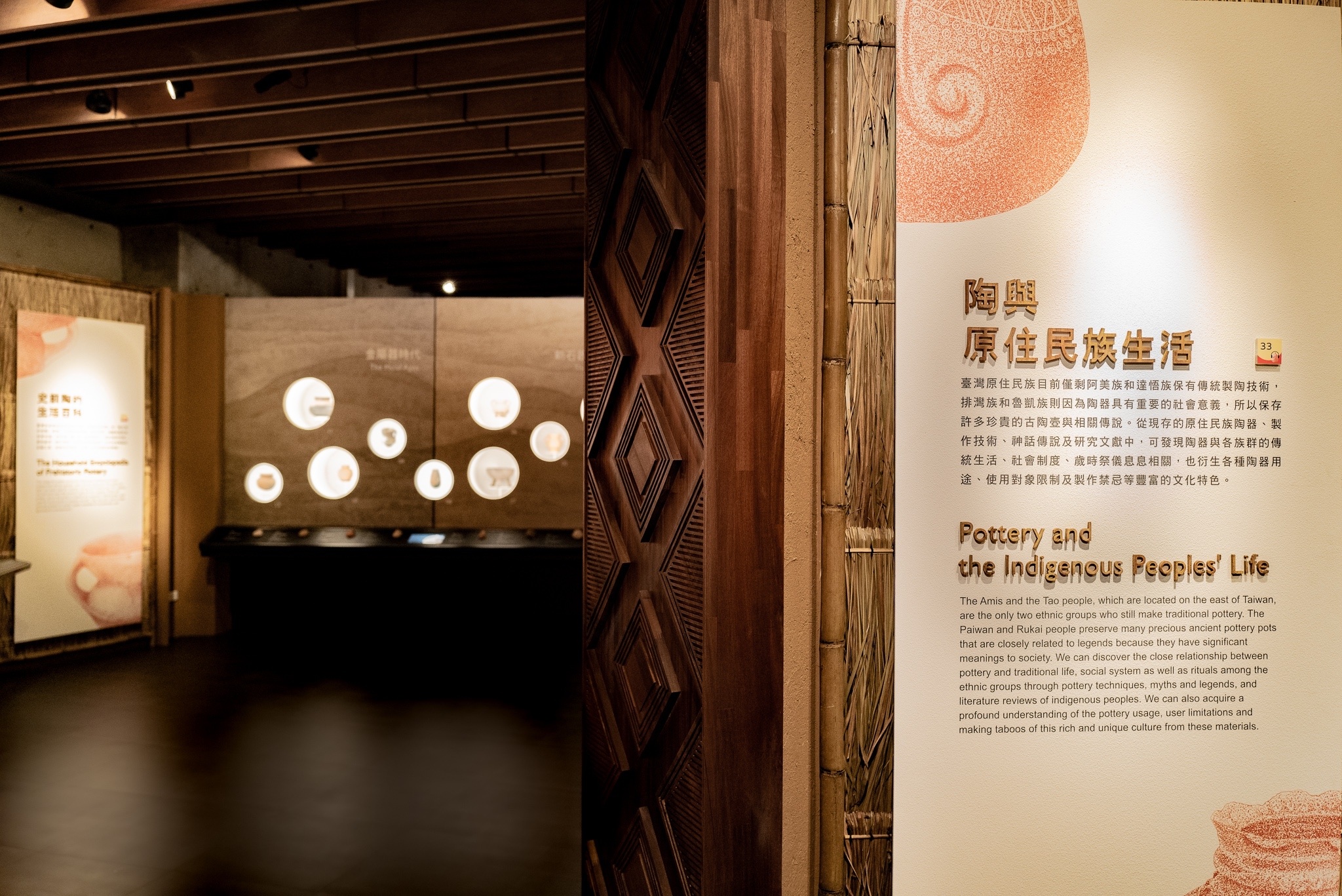 鶯歌陶瓷博物館常設展丨宜東文化創意有限公司-10