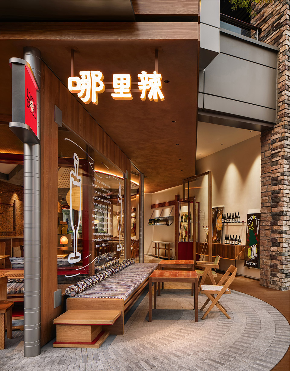 LOSTCHILI哪里辣丨中国深圳丨SORA®-7