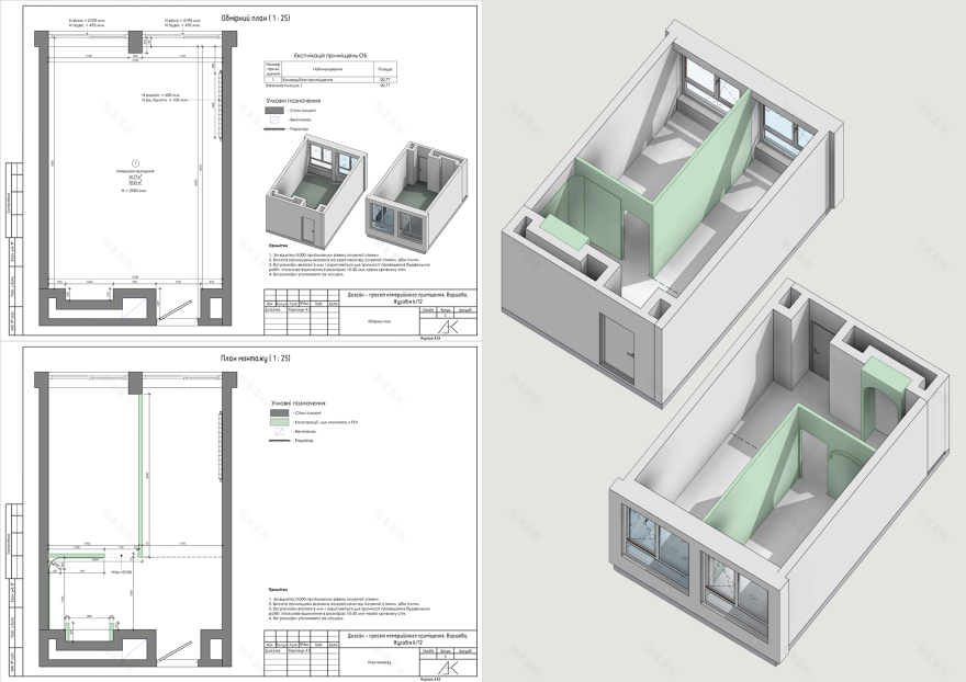 波兰华沙商业空间设计项目-8
