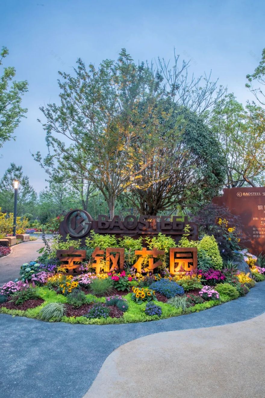 第十届中国花卉博览会·宝钢花园丨中国上海丨上海北斗星景观设计院有限公司-56