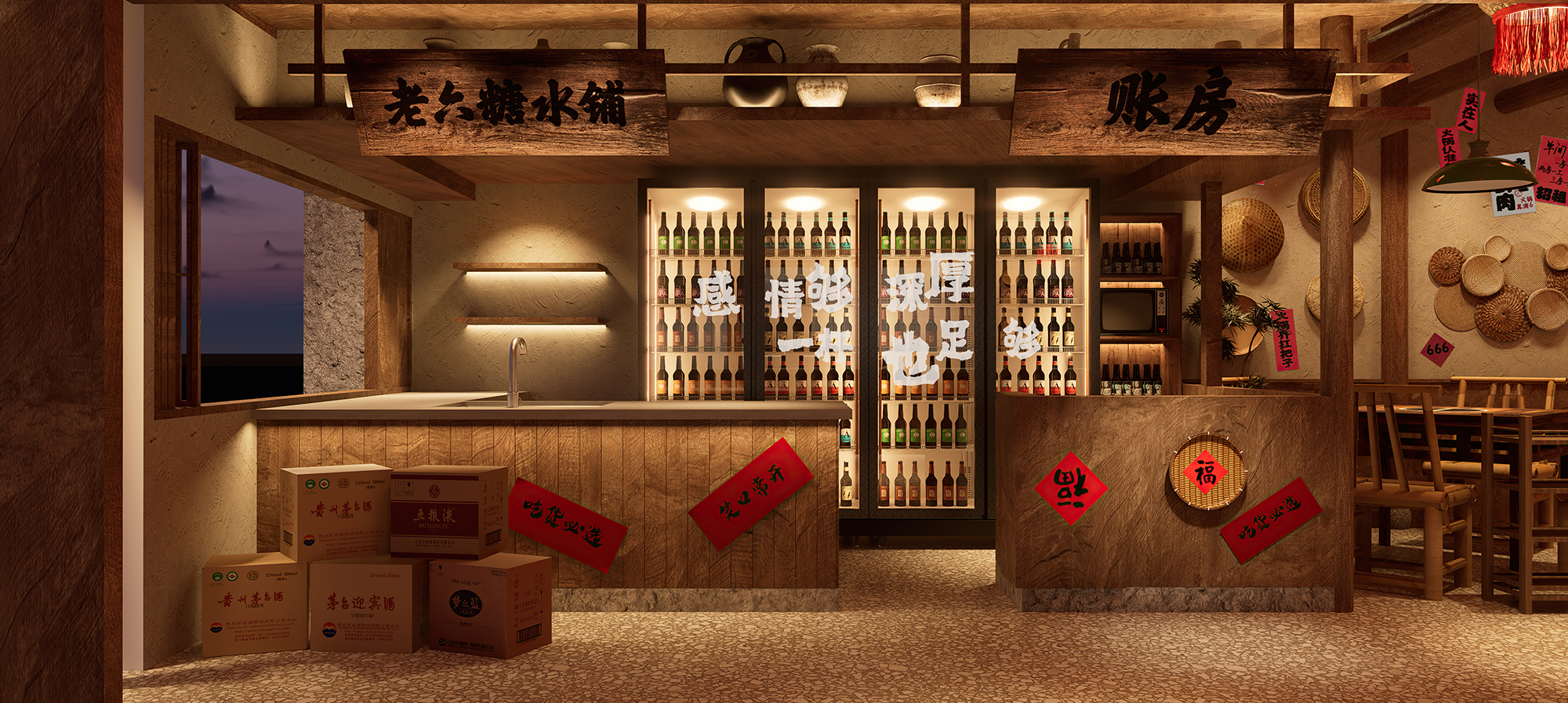 任老六·定海古城店丨中国舟山丨魔戏空间设计-33