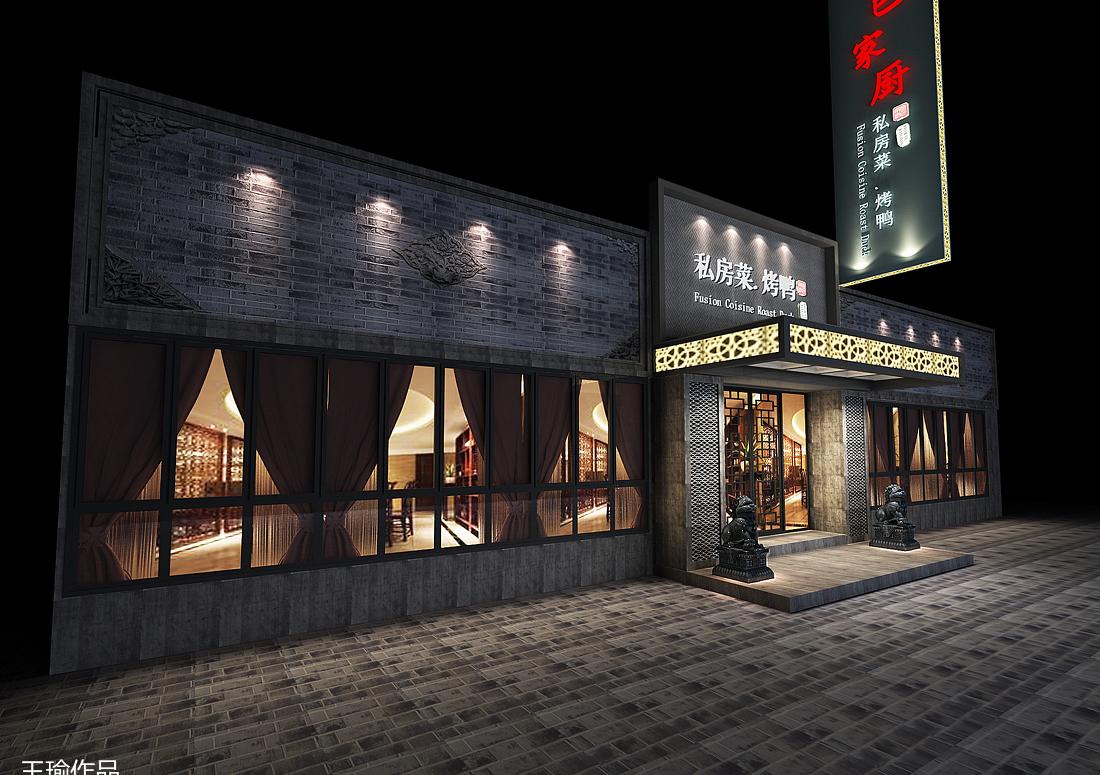 
北京设计师王瑜--中式呼家楼饭店 -0