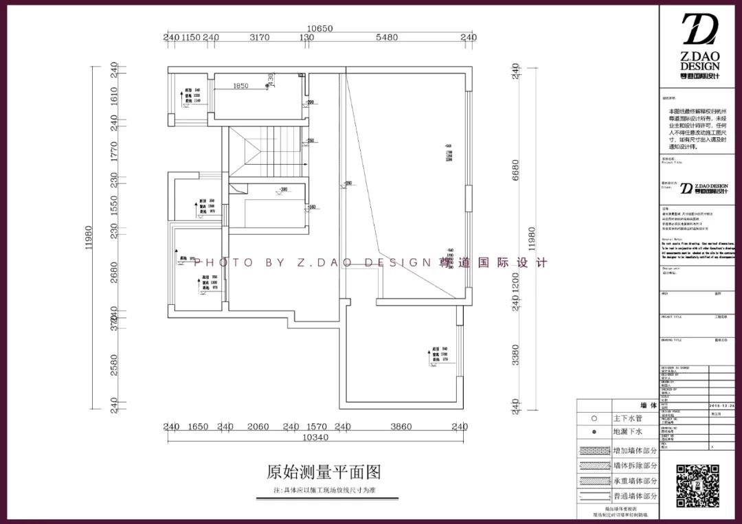 合肥万科时代之光叠墅设计丨中国合肥丨尊道国际设计-32