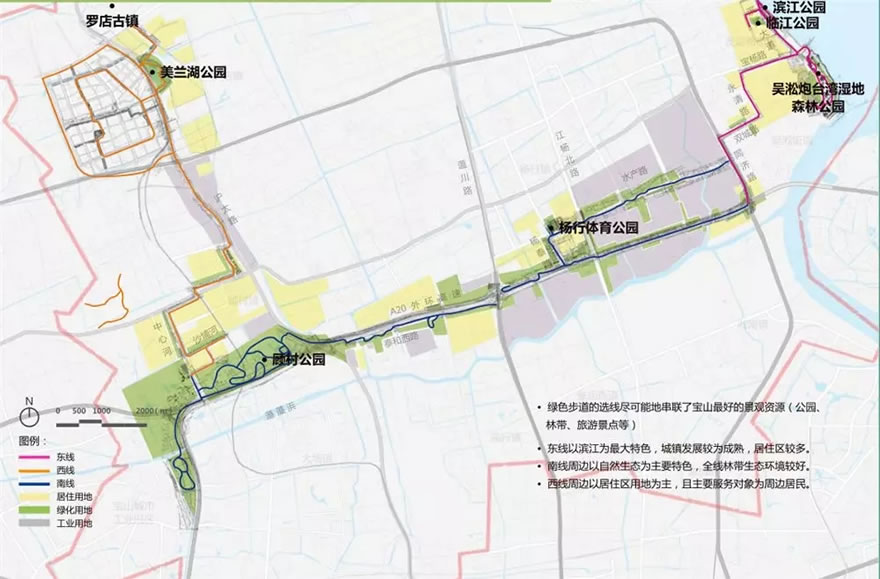 上海市宝山区城市绿色步道-61