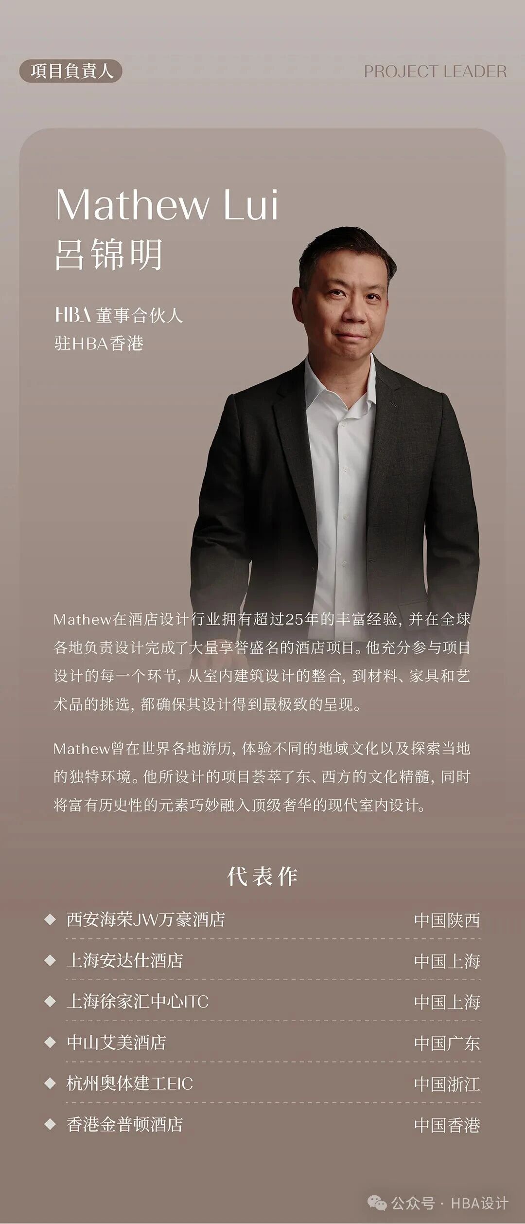 新作 | HBA  苏州云启一方酒店·凯悦尚选，御窑金砖的匠造哲学与当代回响-18