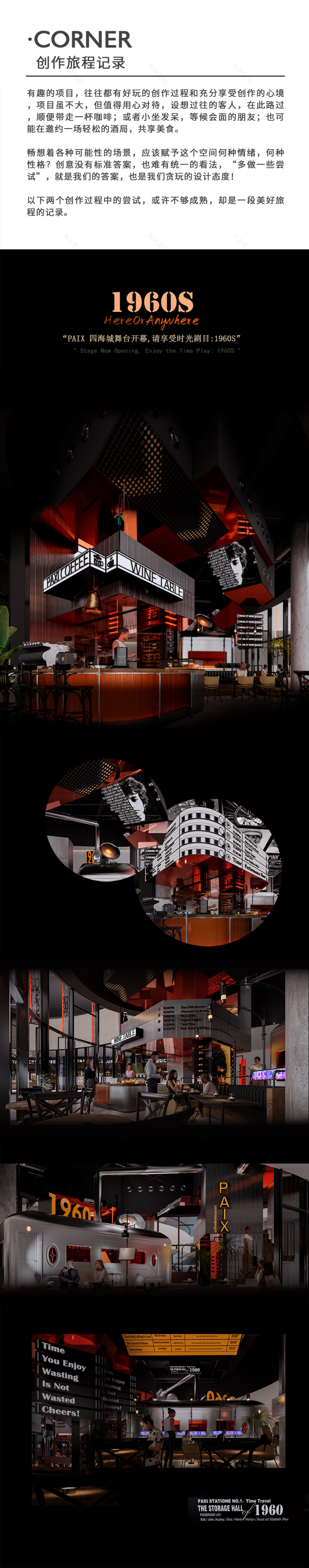 和平咖啡&餐厅&酒吧丨中国广州丨布道设计-32